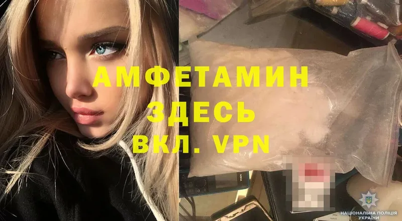 Amphetamine 98%  гидра рабочий сайт  Братск 