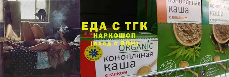 нарко площадка клад  Братск  Cannafood марихуана 