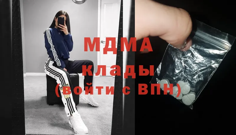 mega как войти  наркотики  Братск  МДМА crystal 